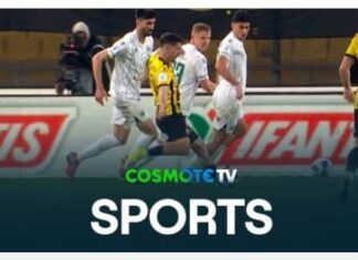 Super League: η αποστολή της ΑΕΚ για την προετοιμασία