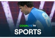 Super League: αλλαγή ώρας στο φιλικό του Ολυμπιακού