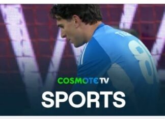 Super League: αλλαγή ώρας στο φιλικό του Ολυμπιακού