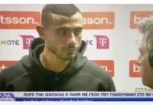 Διεθνή: στην Αλ Αΐν ο Γιώργος Γιακουμάκης