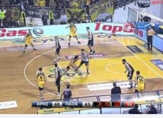 EuroCup: το πρόγραμμα του Άρη και του ΠΑΟΚ