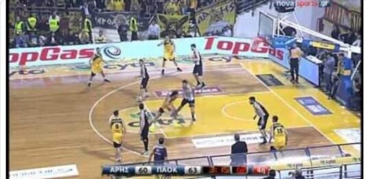 EuroCup: το πρόγραμμα του Άρη και του ΠΑΟΚ