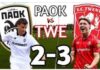 Διεθνή φιλικά: ο ΠΑΟΚ ηττήθηκε 3-2 από την Τβέντε