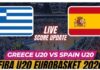 Eurobasket U17: η Ελλάδα ηττήθηκε από την Ισπανία 81-67