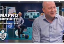 Super League: κορυφαίος προπονητής για το 2025-26 ο Μάρκο Νίκολιτς