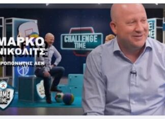 Super League: κορυφαίος προπονητής για το 2025-26 ο Μάρκο Νίκολιτς