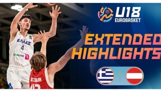 Eurobasket U18: η Ελλάδα νίκησε 81-53 την Αυστρία