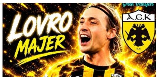 Super League: η ΑΕΚ απέκτησε τον Λόβρο Μάγερ