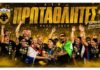 Champions League: στο γκρουπ των ισχυρών η ΑΕΚ