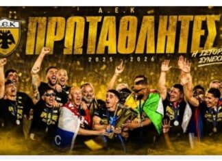 Champions League: στο γκρουπ των ισχυρών η ΑΕΚ