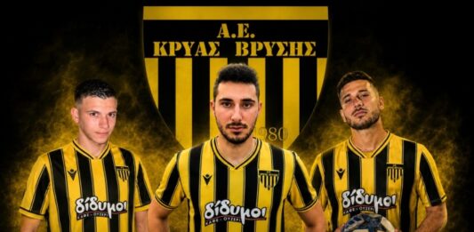Νέες ανανεώσεις από την Κρύα Βρύση