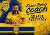 Ο Σπύρος Ευαγγέλου νέος προπονητής στα Μετέωρα