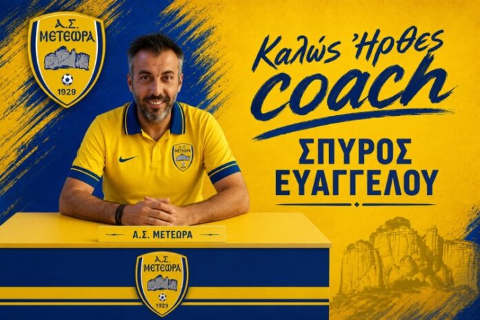 spyros evaggelou
