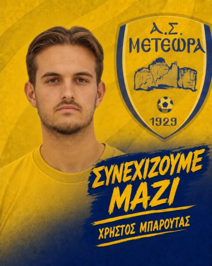xristos baroutas