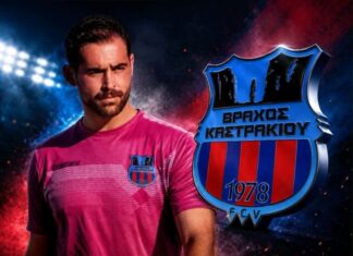 Το Καστράκι ανακοίνωσε τον Φώτη Υφαντή για το τεχνικό τημ