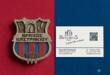 Ευχαριστήριο από τον Εθνικό Βράχο Καστρακίου