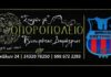 Ευχαριστήριο του Εθνικού Βράχου Καστρακίου