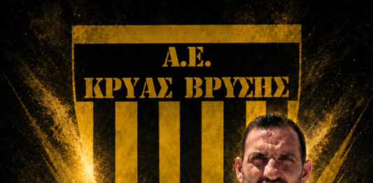 Συνεχίζει στην Κρύα Βρύση ο γκολκήπερ Θάνος Αθανασόπουλος