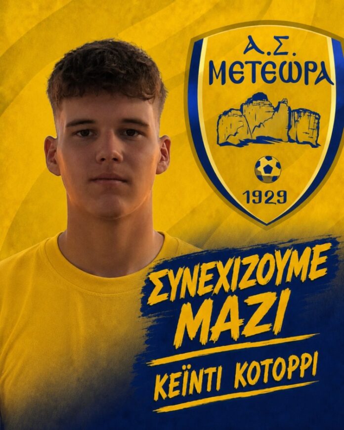 Keidi Kotorri