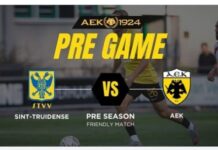 Διεθνή φιλικά: η ΑΕΚ νίκησε 3-0 την Σιντ Τρουΐντεν