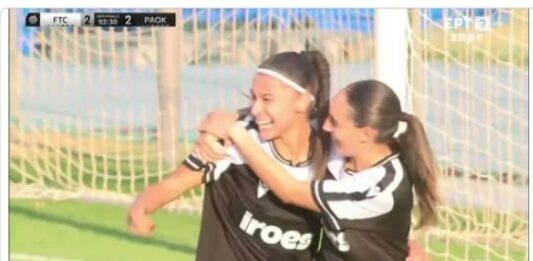 Champions League Γυναικών: ο ΠΑΟΚ νίκησε 3-2 την Φερεντσβάρος στην Βουδαπέστη