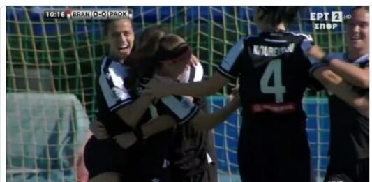 Champions League Γυναικών: ο ΠΑΟΚ ηττήθηκε 3-2 από την Μπράν