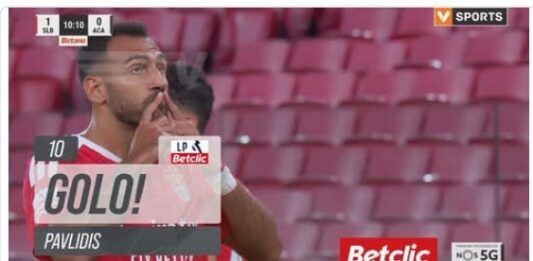 Πορτογαλία: πρεμιέρα με γκολ για τον Παυλίδη