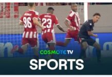 Champions League: η αποστολή του Ολυμπιακού για την ρεβάνς με την Ναϊμέγκεν
