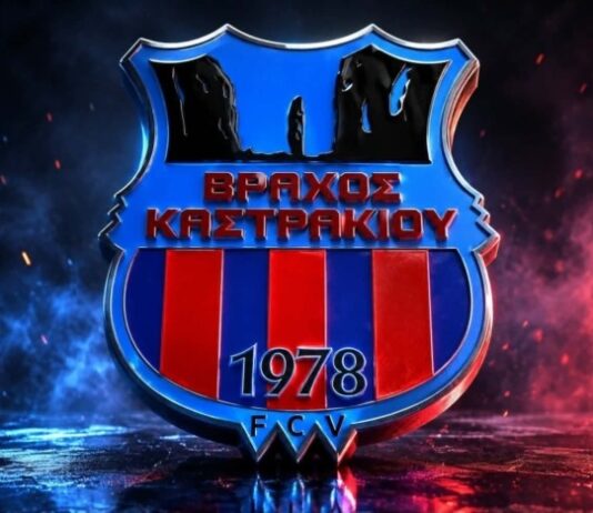 Ανακοίνωση από τον Εθνικό Βράχο Καστρακίου