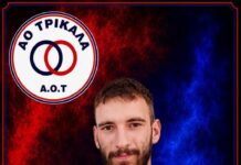 Ο ΑΟ Τρίκαλα απέκτησε τον Αποστόλη Δρόσο