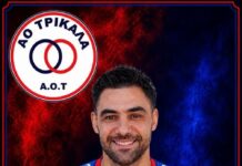 Ο ΑΟ Τρίκαλα απέκτησε τον Παναγιώτη Μπάλλα
