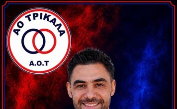Ο ΑΟ Τρίκαλα απέκτησε τον Παναγιώτη Μπάλλα