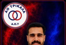 Ο ΑΟ Τρίκαλα απέκτησε τον Τάσο Κρητικό