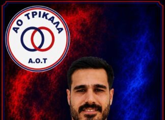 Ο ΑΟ Τρίκαλα απέκτησε τον Τάσο Κρητικό