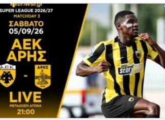 Super League: η ΑΕΚ συνέτριψε τον Άρη με 5-0