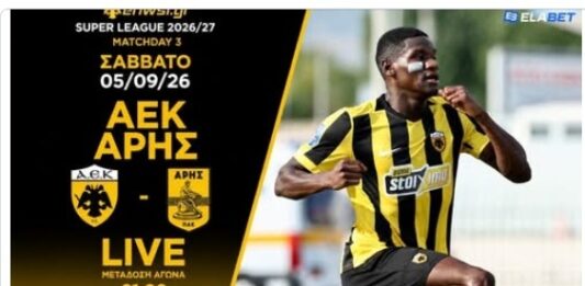 Super League: η ΑΕΚ συνέτριψε τον Άρη με 5-0