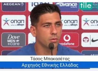 Κύπρος: ο ΑΠΟΕΛ απέκτησε τον Τάσο Μπακασέτα