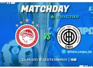 Super League: μπαλωθιά… από τον ΟΦΗ 1-0 τον Ολυμπιακό στο Καραϊσκάκη