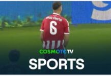 Europa League: η αποστολή του Ολυμπιακού για το ματς με την Γιαγκελόνια