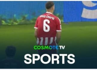 Europa League: η αποστολή του Ολυμπιακού για το ματς με την Γιαγκελόνια