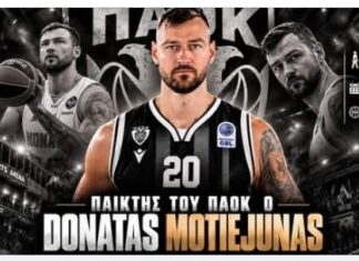 Basket League: ο ΠΑΟΚ συμφώνησε με τον Μοτεγιούνας