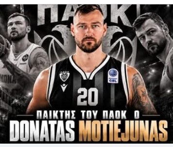 Basket League: ο ΠΑΟΚ συμφώνησε με τον Μοτεγιούνας