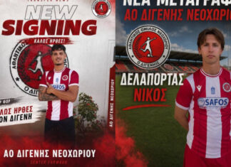 Γ’ Εθνική: δύο ακόμη μεταγραφές για τον Διγενή Νεοχωρίου