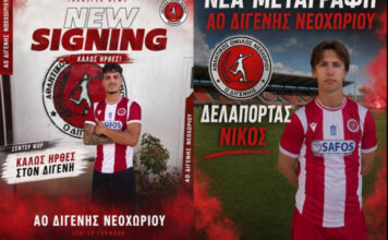 Γ’ Εθνική: δύο ακόμη μεταγραφές για τον Διγενή Νεοχωρίου