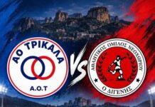 ΑΟ Τρίκαλα-Νεοχώρι: στα 10 ευρώ η γενική είσοδος