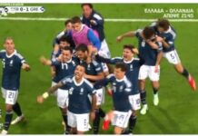 Ελλάδα-Ολλανδία: οι αρχικές ενδεκάδες των δύο ομάδων