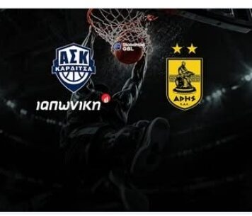 Basket League: η Καρδίτσα νίκησε τον Άρη 74-68