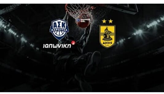 Basket League: η Καρδίτσα νίκησε τον Άρη 74-68