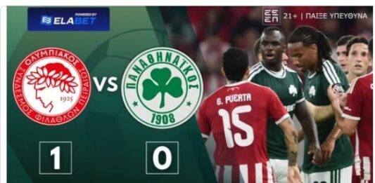 Super League: ο Ολυμπιακός νίκησε 1-0 τον Παναθηναϊκό, όλα τα αποτελέσματα
