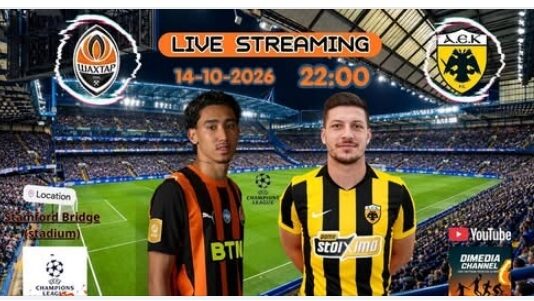 Champions League: ήττα στο τέλος για την ΑΕΚ με 3-1 από την Σαχτάρ
